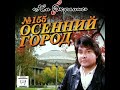 БОРЯ ТОХТАХУНОВ (ПЛАЧЬ СКРИПКА МОЯ ПЛАЧЬ)