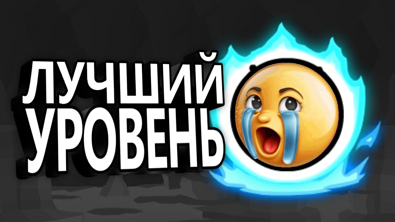 Феномен Фингердеша.