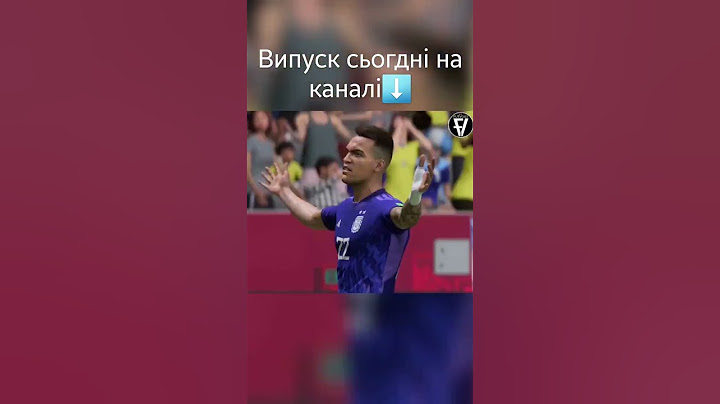 (Промо) УКРАЇНА - АРГЕНТИНА