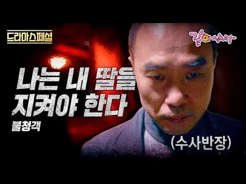 [MAD] 주술회전 / King Gnu(킹누) - SPECIALZ