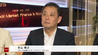 ゲスト 1月21日 マネックス証券 金山敏之さん