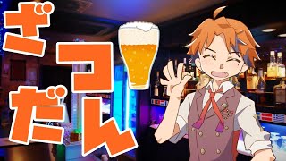【雑談】水曜日のお雑談【ホロスターズ/夕刻ロベル】