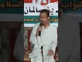 الاخ محمد سلمان مرشح قريه نجع الدير في مركز دار السلام 