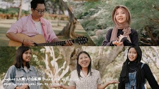 Download lagu AKB48 2人乗りの自転車 「Futari Nori no Jitensha」- Tak0o0yaki feat. @exgratiabali Cover