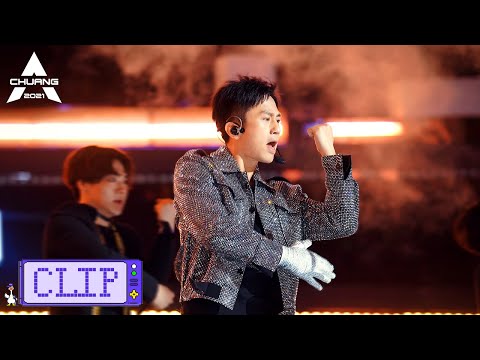 【创造营 CHUANG 2021】来自第91位学员邓超的唱跳舞台《喊出我的名字》