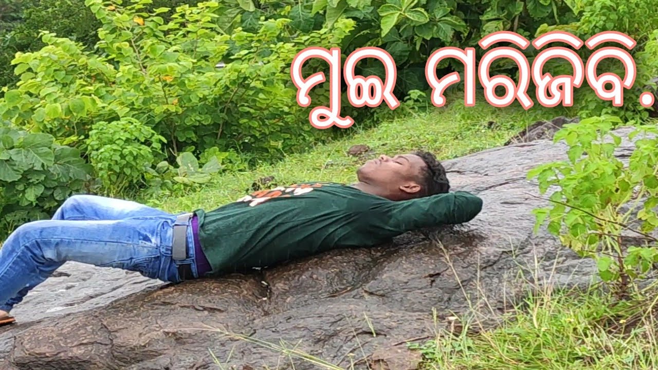 Mui marijibi re kali marijibi actor -Bibhuti Camera-Damodar and madhusudan