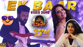 Ek Baar Song REACTION | Vinaya Vidheya Rama | Ram Charan | Kiara Advani | Esha Gupta | DSP