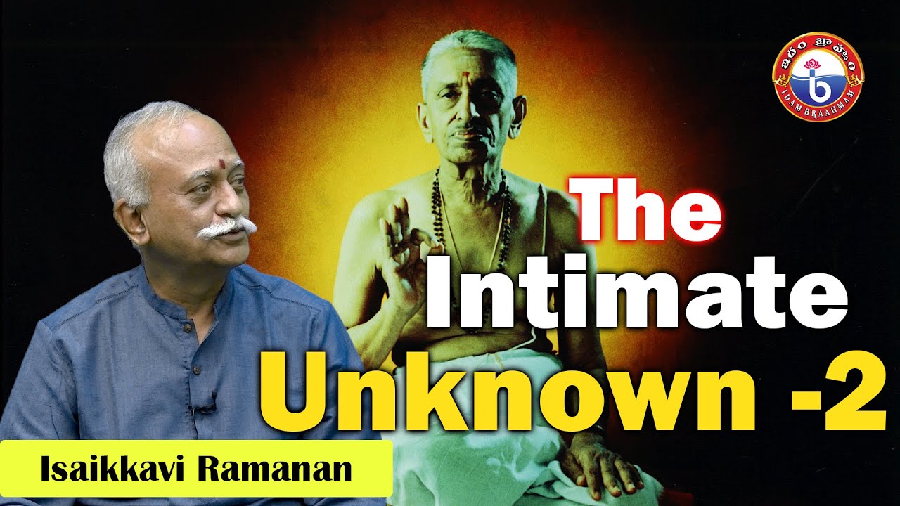 The Intimate Unknown -2  Isaikkavi Ramanan I @idambraahmam3222