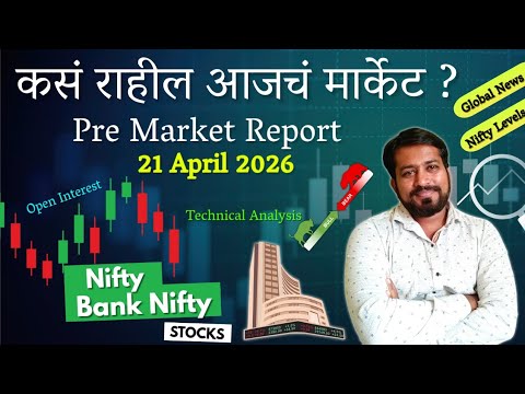 Thumbnail for Pre Market Report 21 April 2026 | Stock market analysis today #nifty50 | stock Market News Today