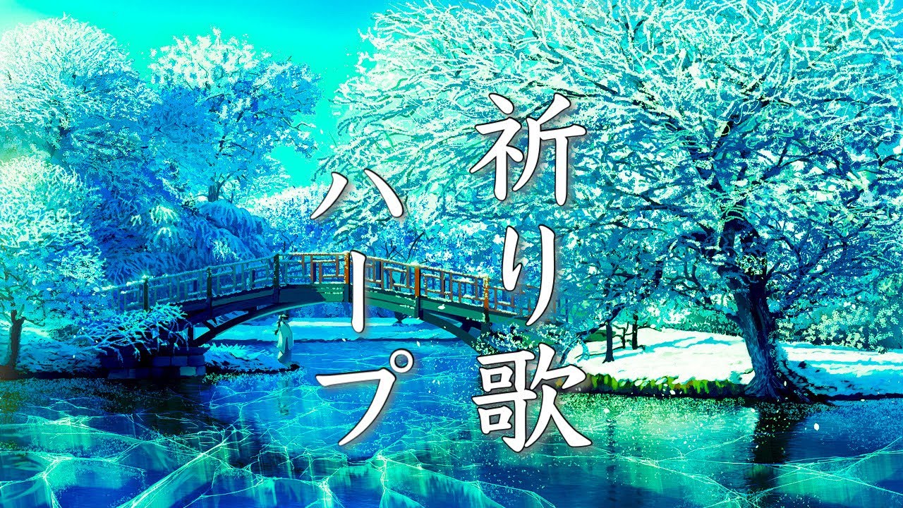 最短で成功へ⭐︎オリジナル音楽創ります⭐︎自分だけの癒し音楽⭐︎ Healing Music Box】Fantastic Music that seems to start a