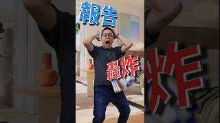 教到你會｜這就是報告交得快的秘密