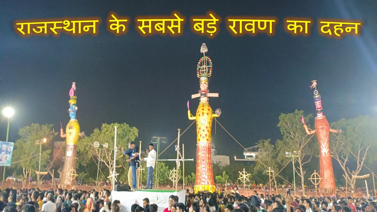 Amazing Pictures: Ravan Dahan Festival - Vijayadashami in Jaipur - YouTube