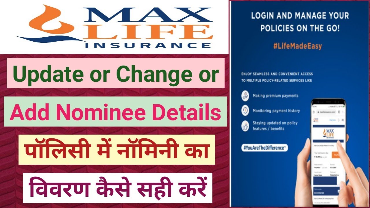max life nominee change ll max life insurance nominee change form ll