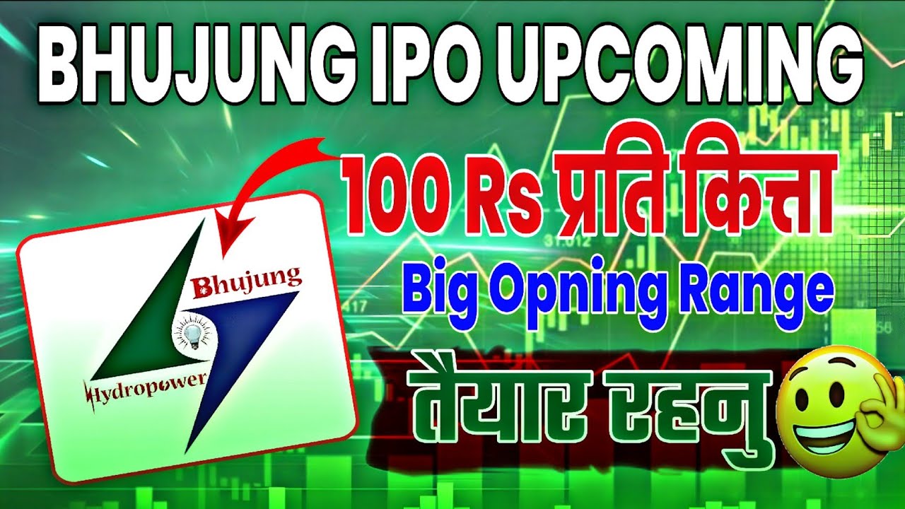 Bhujung Hydropower IPO Approved | Upcoming NEPSE IPO in Nepal 2025 | SEBON News |