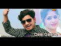 Desi Gaana (देसी गाणा) Audio || Ashu Morkhi, Manvi Bhardwaj, VJ Ganauriya, TR Music || Haryanvi Song