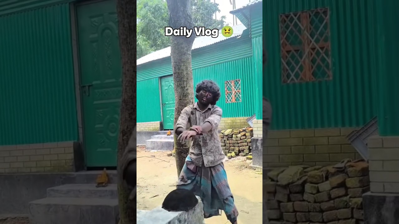 Daily Vlog চোদলিং পং Part  - 03 #shorts #funny