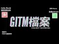 【GITM 檔案】49 H&amp;M 離奇事件 (廣東話)