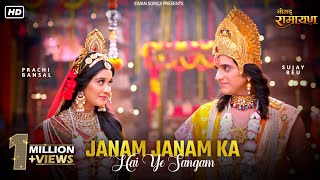 श्रीमद् रामायण~Ram Siya Ram(Music Video) Janam Janam Ka| ft. Sujay Reu & Prachi Bansal | Swan Songs