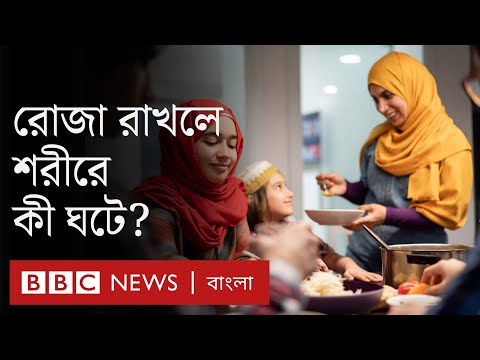 ভিডিও: করাচিতে কি রমজান শুরু হয়েছে?