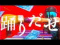 Ado 踊 Fortnite Fortnite Montage Ado 踊 Fortnite Fortnite Montage
