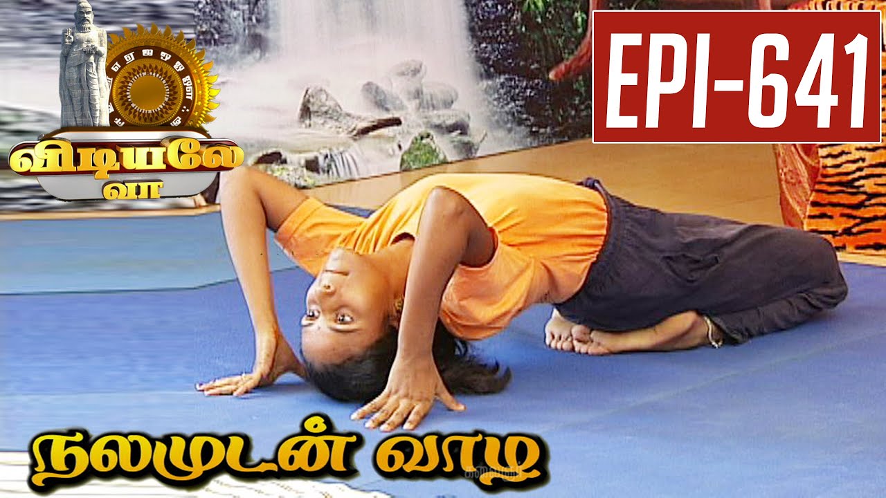 Supta Vajrasana (Reclined Thunderbolt Pose): Asana Andiyappan | 20/10/2015