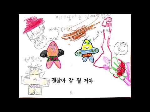 2020 슈퍼스타/너희 꿈을 응원해