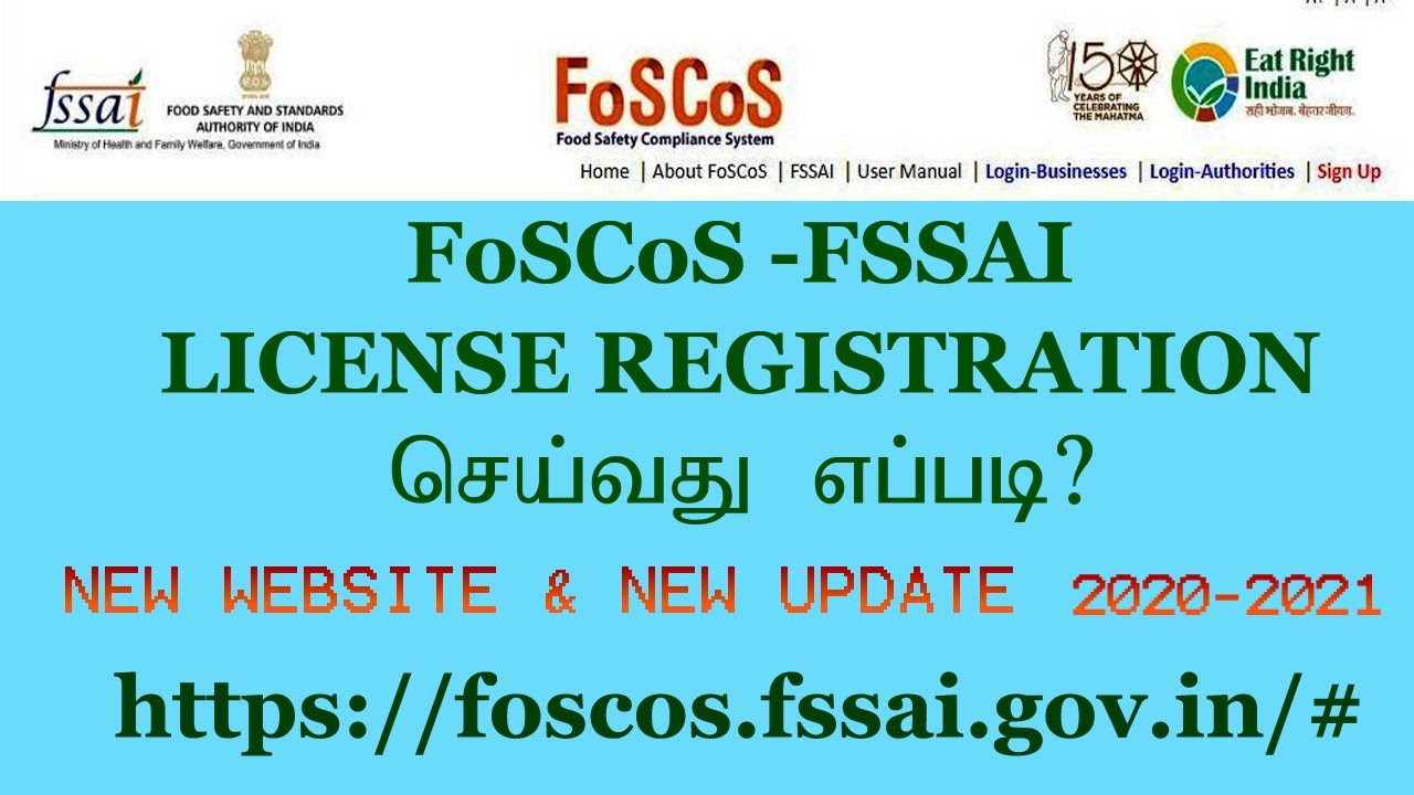FoSCoS - FSSAI Registration Online // fssai license Registration -Tamil