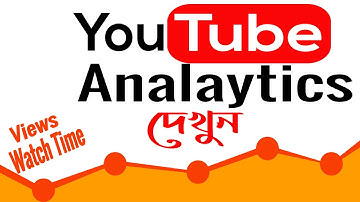 How To Check YouTube Analytics | Bangla Tutorial