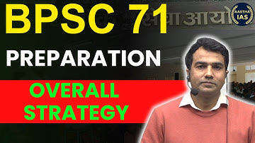 BPSC 71st PREPARATION OVERALL STRATEGY || By:- Prashant Sir #bpsc71 #71bpsc
