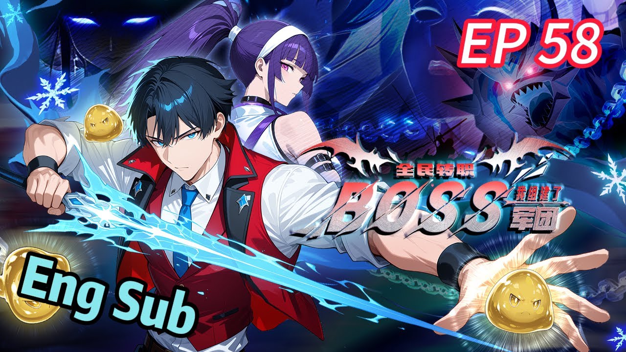 🔥【New】【Eng Sub】Job Change: BOSS Legion EP58