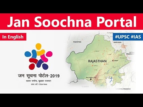 Jan Soochna Portal launched by Rajasthan Government, How it will enhance Right to Information? #UPSC