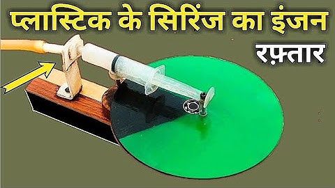 How To Make Pneumatic Steam Engine | Locomotive Steam Engine | Bhap ka Engine