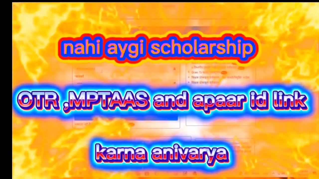 mptaas se otr registration kaise kare Mptaas profile se otr ragistration kaise kare, mptass se otr