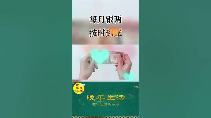 人生下半場，是人生幸福的開啟 #晚年生活 #退休生活 #老年生活 #老年人 - 天天要聞