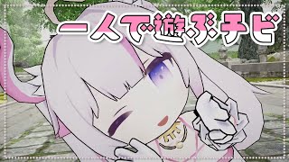 【VRChat🌸🌙】 ひとりでも遊べる雑談andテスト配信 혼자서도 놀 수 있는 잡담 and 테스트 방송 【ナセラ/にじさんじ】