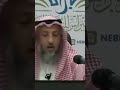 لقي الله وهو عليه غضبان د عثمان الخميس 