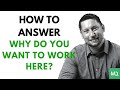 How to Answer: Why do you want to work here?