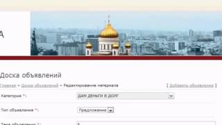 Как добавить ролик с youtube на свой сайт