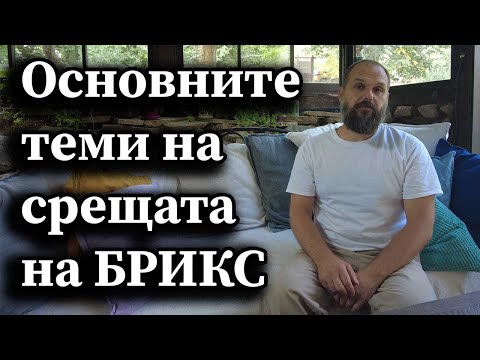 Видео: Има ли някакви държави в дългове към САЩ?