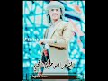 شعر جديد انشاء آل ل ه يعجبكم كلمات الشاعر ابو حسين القحيمي