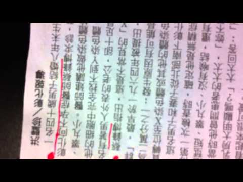 結婚8年不孕 40歲男子竟是女人