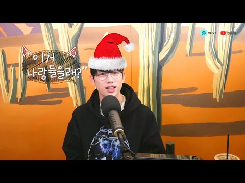 10CM/권정열 -  이거 나랑 볼래? (쫌 시끄러울지도)