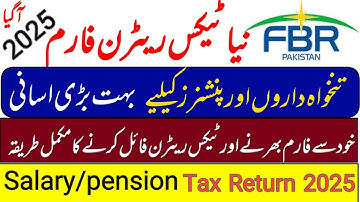 how to file salary and pension  tax return 2025 || FBR new income tax return form filling on IRIS