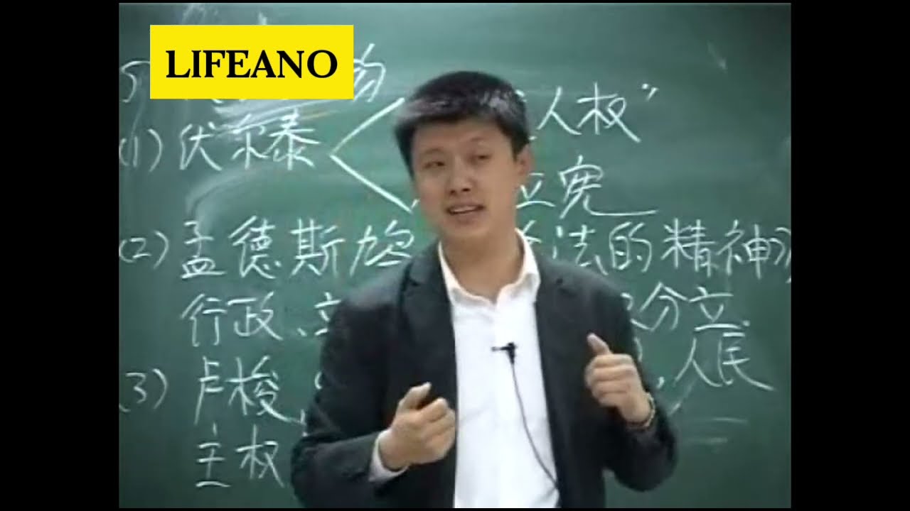 如果对政府不满意，人民可以做什么？#袁腾飞