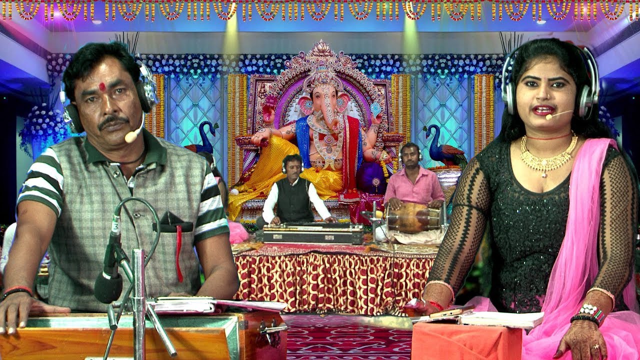 ओ गोरी मैया के छैया सुनियो गणेश जू | गणपति वंदना की प्रस्तुति | शिवराज सिंह, रजनी