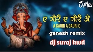 ye gauri ye gauri | cg dj song | ganesh chaturthi special | dj suraj kwd | dj gol2 cg song dj mix |