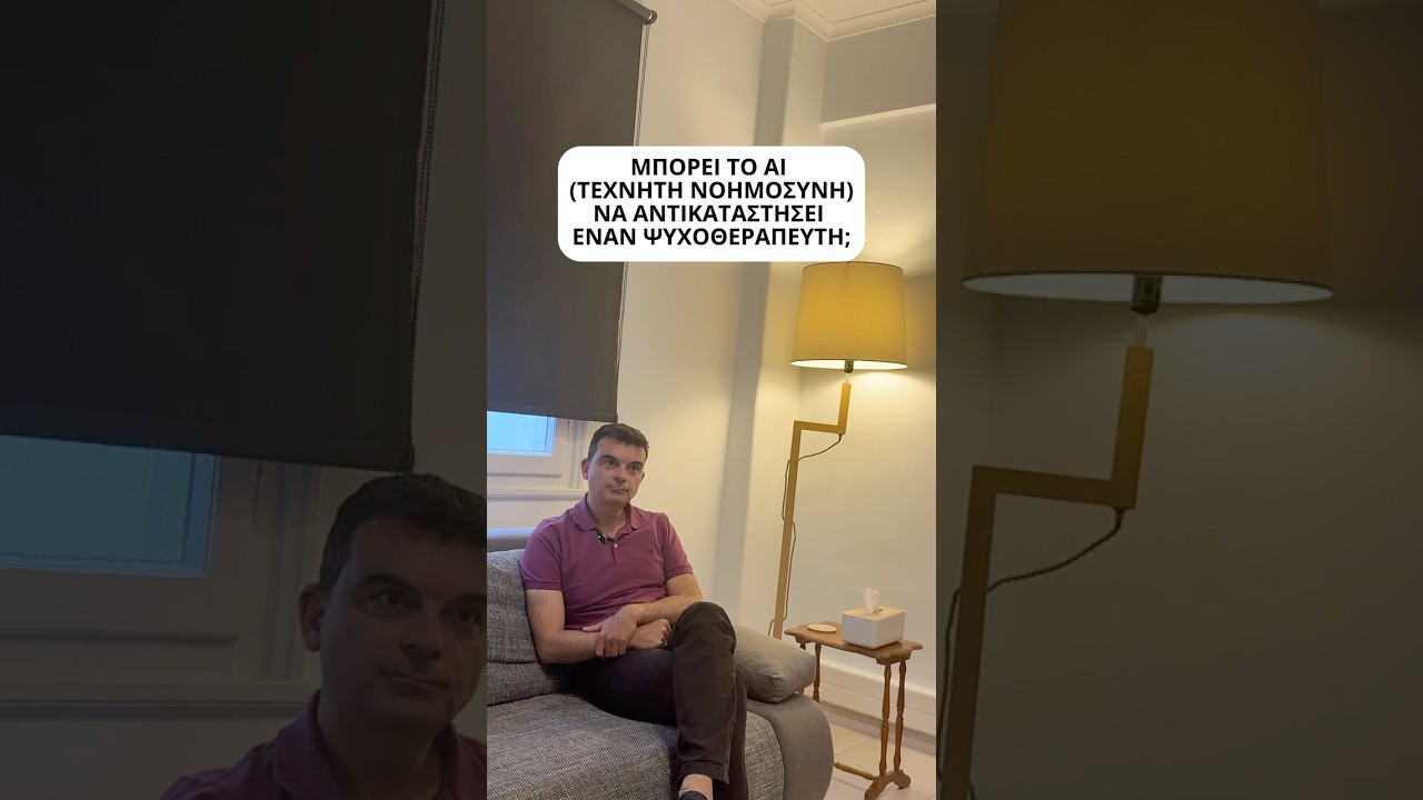 Βίντεο ψυχικής υγείας – Τηλεοπτικές συνεντεύξεις του ψυχιάτρου Σπύρου Καλημέρη