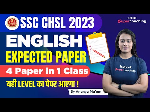 SSC CHSL English 2023 | SSC CHSL English Expected Paper | SSC English Practice Set | By Ananya Ma'am
