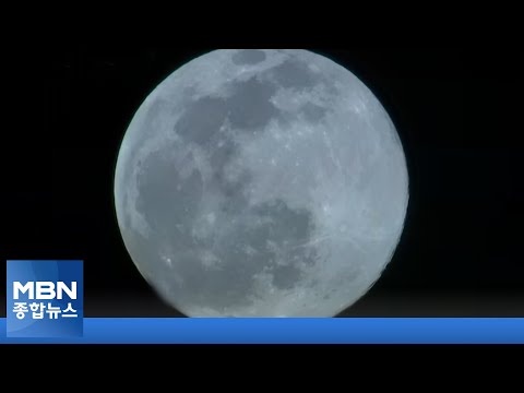 2월 19일 MBN 종합뉴스 클로징 [MBN 종합뉴스]