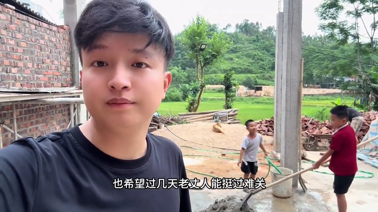 小松秋秋抵達越南第二天，越南家人為中國女婿重回新房改造慶祝，越南小叔為建房竟欠下千萬巨款？#越南 #越南媳婦 #中外夫妻